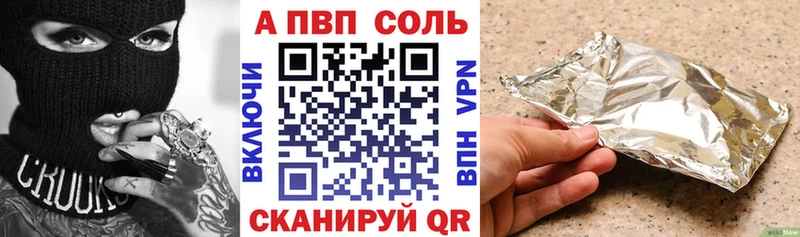Хочу наркоту Дальнереченск APVP  Меф мяу мяу  ГАШ  НБОМе  Cocaine  Бутират 