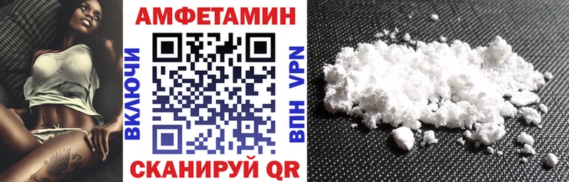 omg tor  Дальнереченск  Amphetamine VHQ 