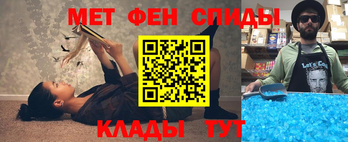 АМФ  Вход с VPN  Дальнереченск  Амфетамин 98% 