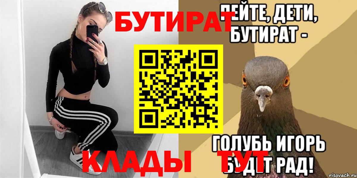 БУТИРАТ оксана  Дальнереченск 