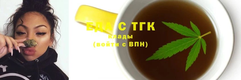 Canna-Cookies конопля  Дальнереченск 