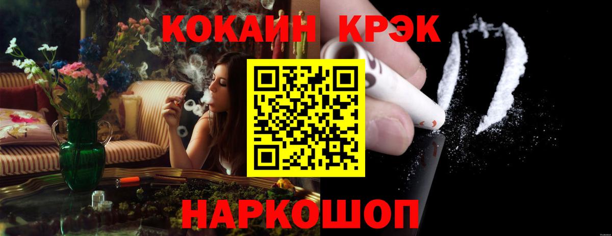 КОКАИН 98%  Вход с VPN  Дальнереченск 
