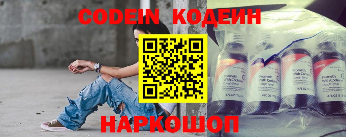  Кокаин Дальнереченск
