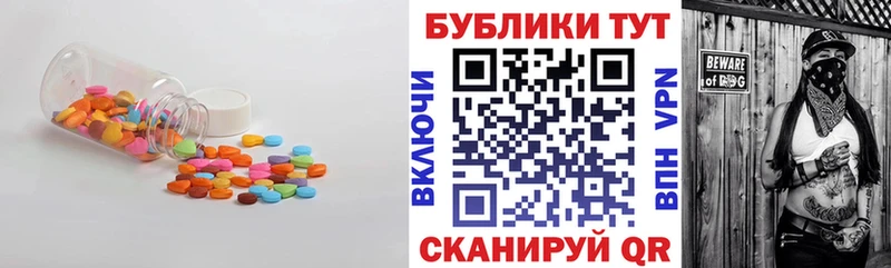 Экстази 280 MDMA  наркошоп  mega ONION  Дальнереченск 