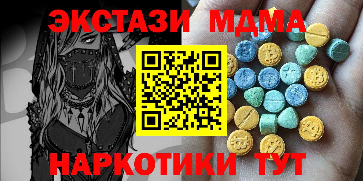 Ecstasy VHQ Дальнереченск