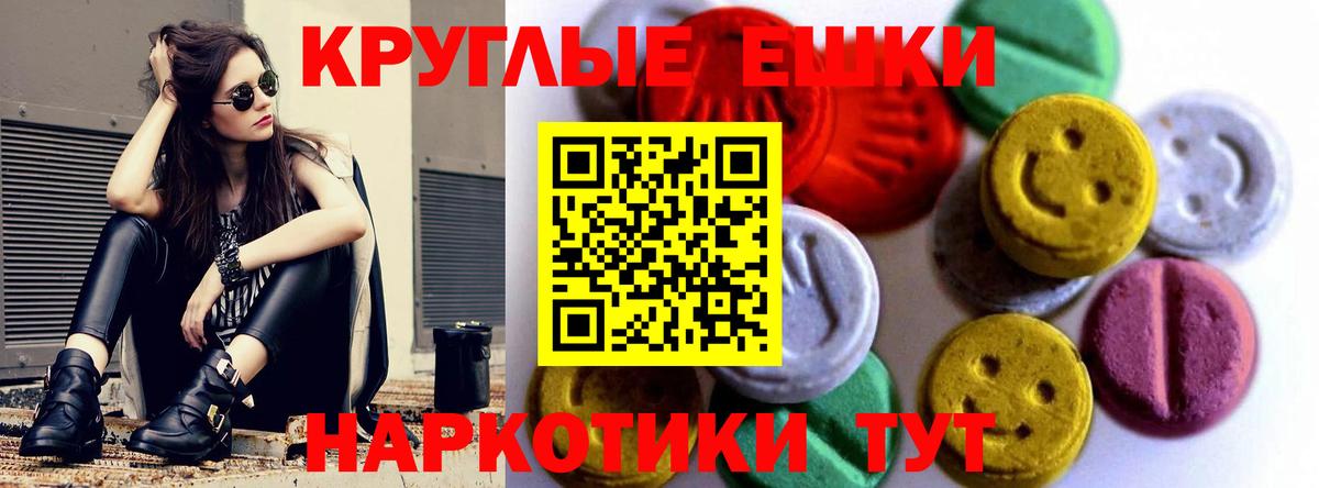 Ecstasy Punisher Дальнереченск