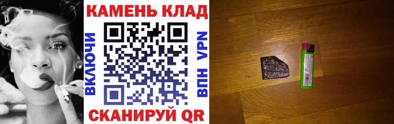 ГАШ ice o lator  Дальнереченск 