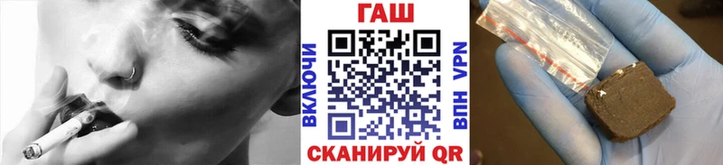 ГАШ Cannabis Дальнереченск