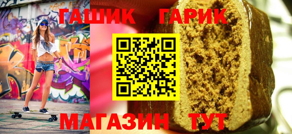 ГАШИШ индика сатива  Дальнереченск  Гашиш  Гашиш VHQ 