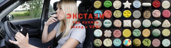 шишки Ахтубинск