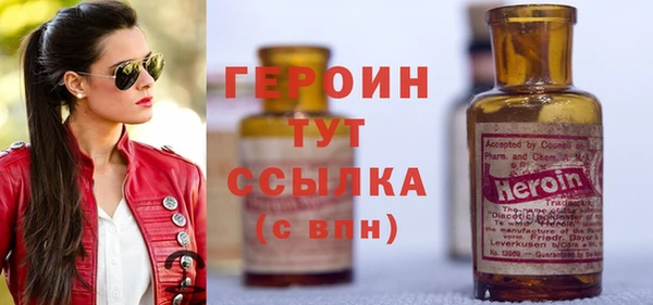 гашишное масло Гусиноозёрск