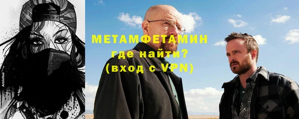 прущая мука Вязьма