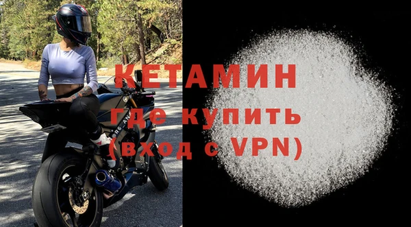 спайс Медвежьегорск