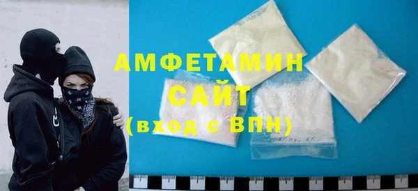 mdma Гусев