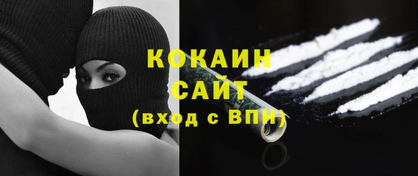 mdma Гусев