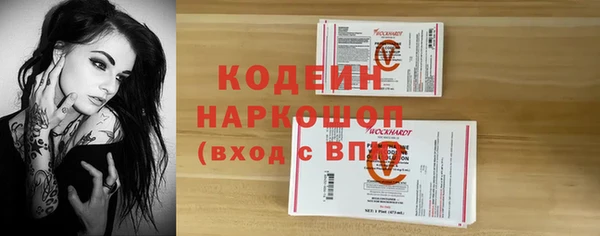 mdma Гусев
