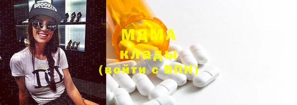 mdma Гусев