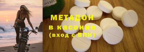 гашишное масло Гусиноозёрск