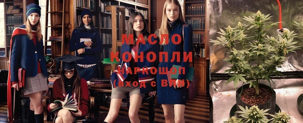 гашишное масло Гусиноозёрск