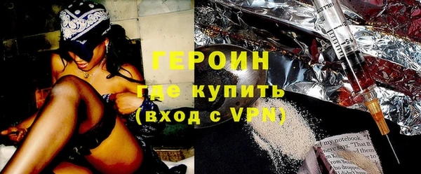mdma Гусев