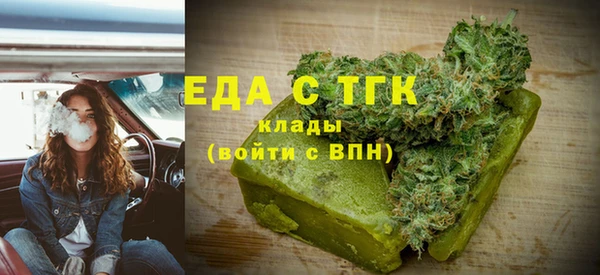 шишки Ахтубинск