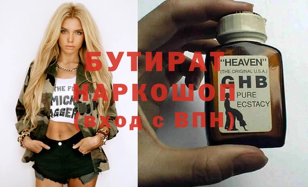 mdma Гусев