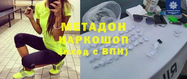 гашишное масло Гусиноозёрск