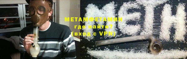 MESCALINE Вязники