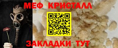 каннабис Конаково