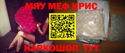 стаф Комсомольск-на-Амуре