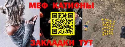 меф Бугуруслан