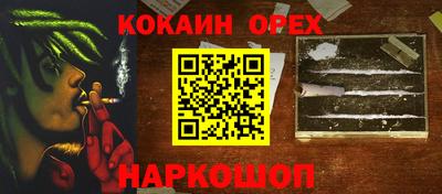 меф Бугуруслан