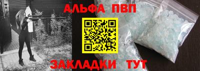 стаф Комсомольск-на-Амуре