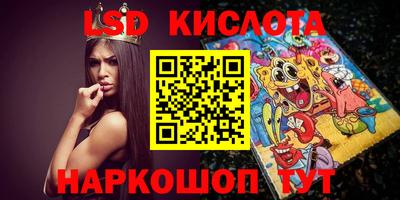 стаф Комсомольск-на-Амуре