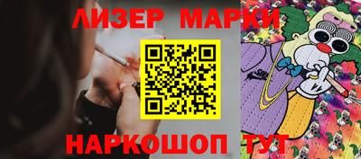 spice Азнакаево