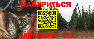 каннабис Конаково