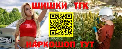 каннабис Конаково