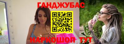стаф Комсомольск-на-Амуре