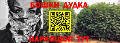 стаф Комсомольск-на-Амуре