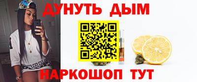 меф Бугуруслан