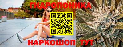 каннабис Конаково