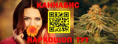 каннабис Конаково
