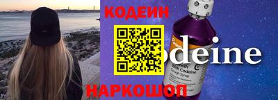 стаф Комсомольск-на-Амуре