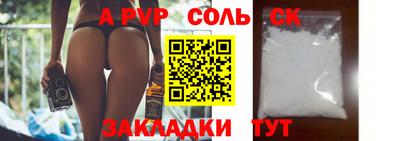 каннабис Конаково