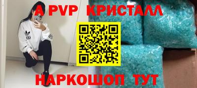 стаф Комсомольск-на-Амуре