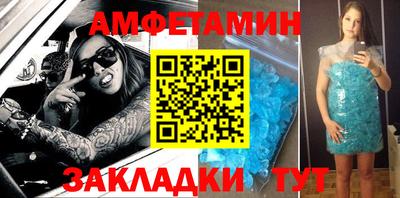 меф Бугуруслан