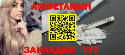 стаф Комсомольск-на-Амуре