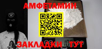 стаф Комсомольск-на-Амуре