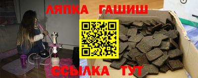 таблы Будённовск