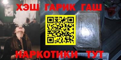 меф Бугуруслан